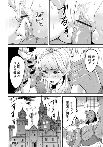 Isekai Musume to no Kousetsu Vol.3 Fhentai - Page 58