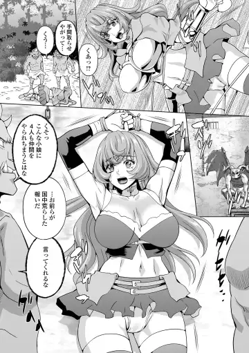 Isekai Musume to no Kousetsu Vol.3 Fhentai - Page 60