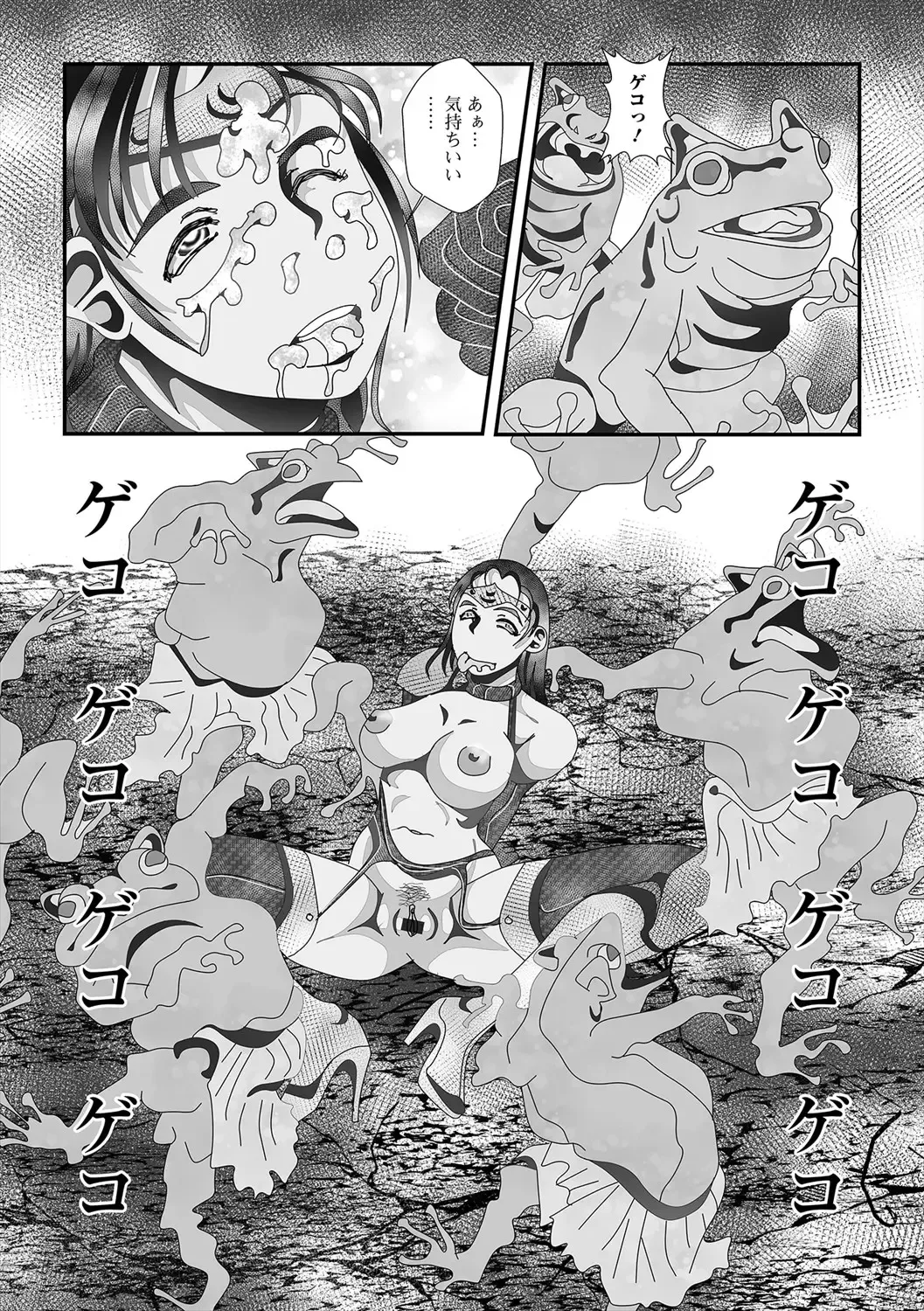 Isekai Musume to no Kousetsu Vol.5 Fhentai - Page 77