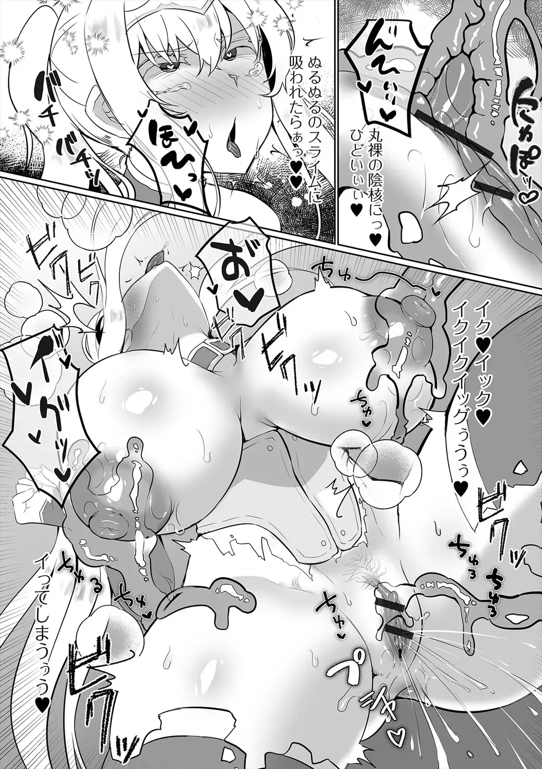 Isekai Musume to no Kousetsu Vol.5 Fhentai - Page 9