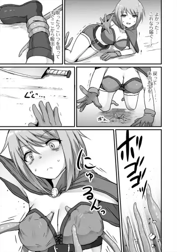 Isekai Musume to no Kousetsu Vol.5 Fhentai - Page 21