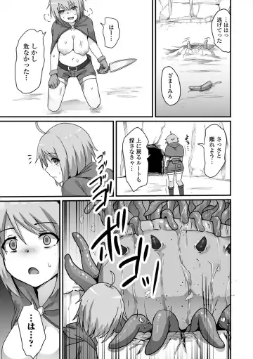 Isekai Musume to no Kousetsu Vol.5 Fhentai - Page 27