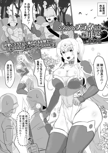 Isekai Musume to no Kousetsu Vol.5 Fhentai - Page 3