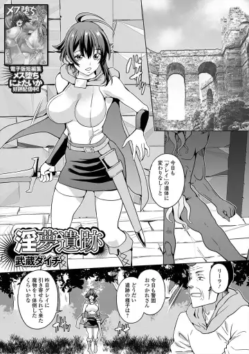 Isekai Musume to no Kousetsu Vol.5 Fhentai - Page 39