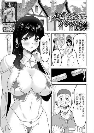 Isekai Musume to no Kousetsu Vol.5 Fhentai - Page 55