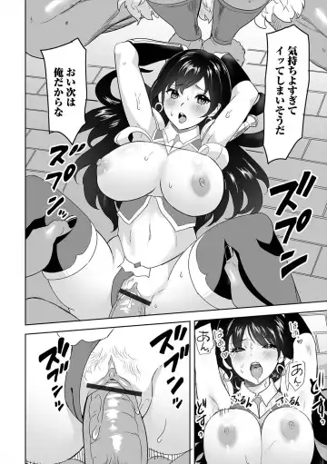 Isekai Musume to no Kousetsu Vol.5 Fhentai - Page 66