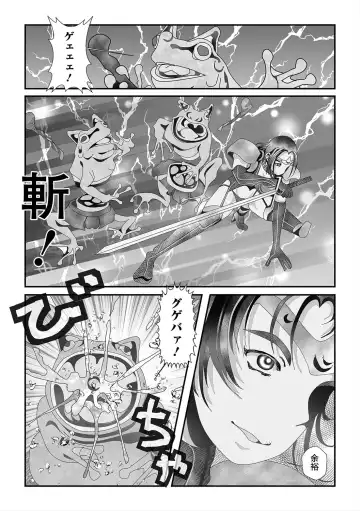 Isekai Musume to no Kousetsu Vol.5 Fhentai - Page 73
