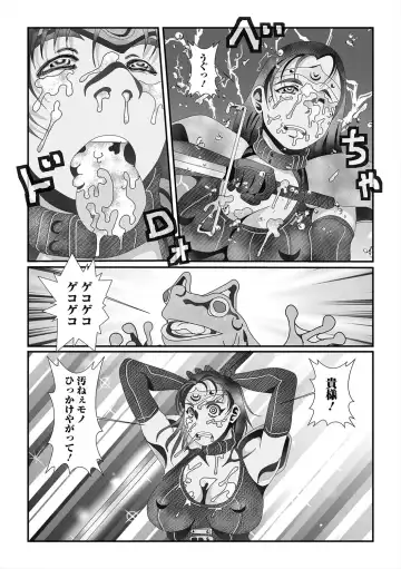 Isekai Musume to no Kousetsu Vol.5 Fhentai - Page 74