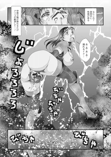 Isekai Musume to no Kousetsu Vol.5 Fhentai - Page 76