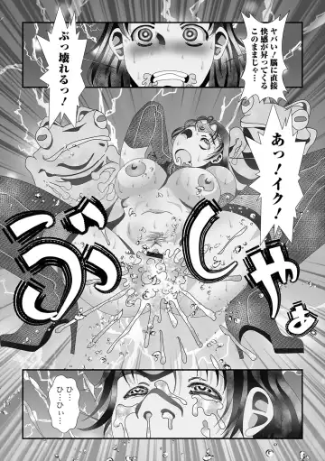 Isekai Musume to no Kousetsu Vol.5 Fhentai - Page 81