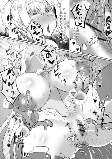 Isekai Musume to no Kousetsu Vol.5 Fhentai - Page 9