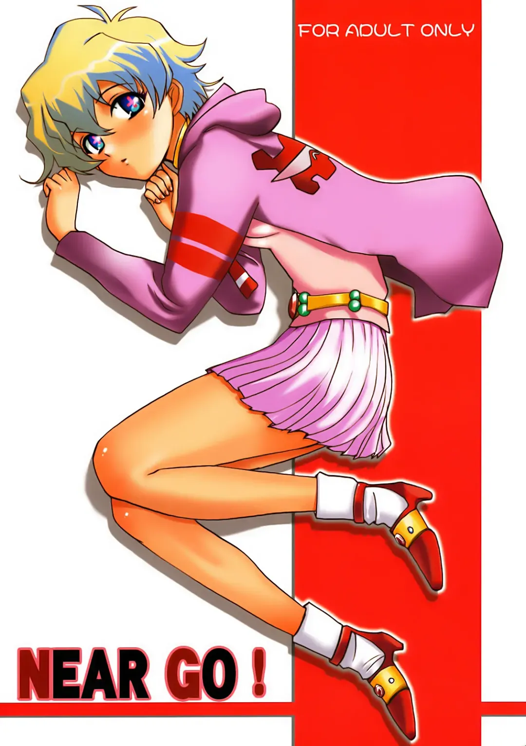 [Rikudou Koushi] NEAR GO! Fhentai - Page 1