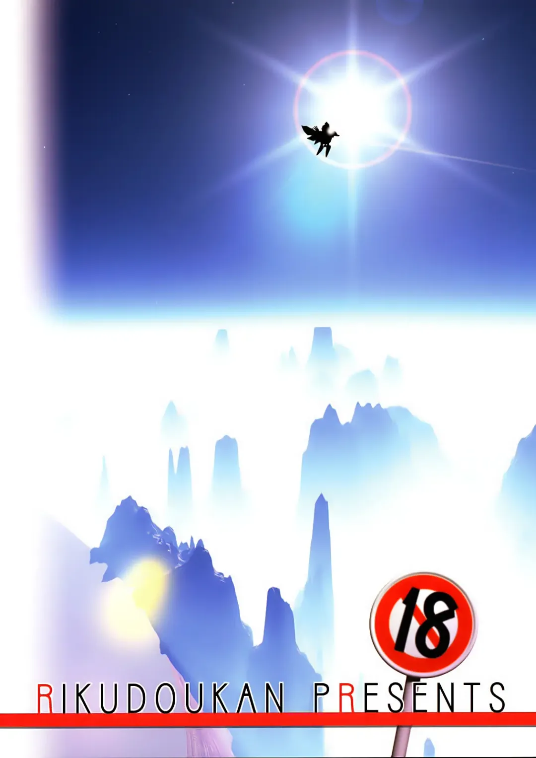 [Rikudou Koushi] NEAR GO! Fhentai - Page 32