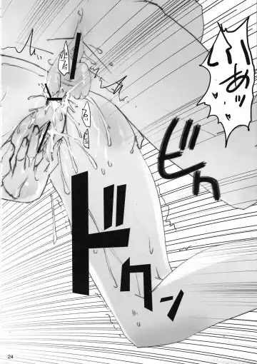 [Rikudou Koushi] NEAR GO! Fhentai - Page 25