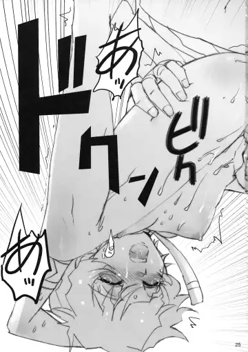 [Rikudou Koushi] NEAR GO! Fhentai - Page 26