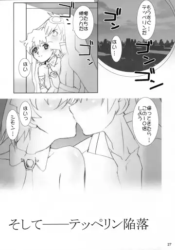 [Rikudou Koushi] NEAR GO! Fhentai - Page 28