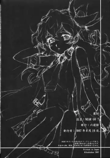[Rikudou Koushi] NEAR GO! Fhentai - Page 31
