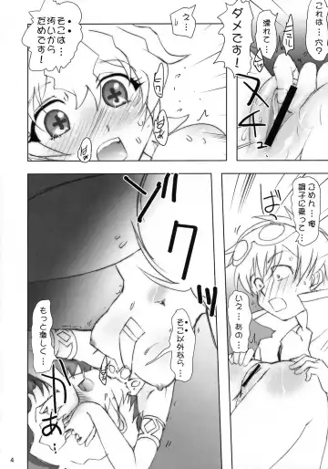 [Rikudou Koushi] NEAR GO! Fhentai - Page 5