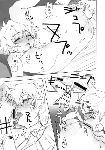 [Rikudou Koushi] NEAR GO! Fhentai - Page 6