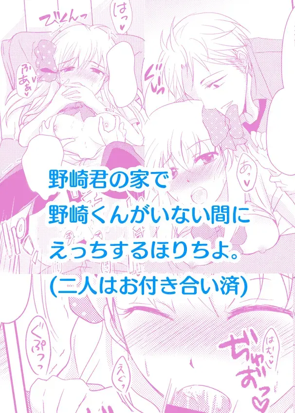 [Ryoko] MATE Fhentai - Page 4