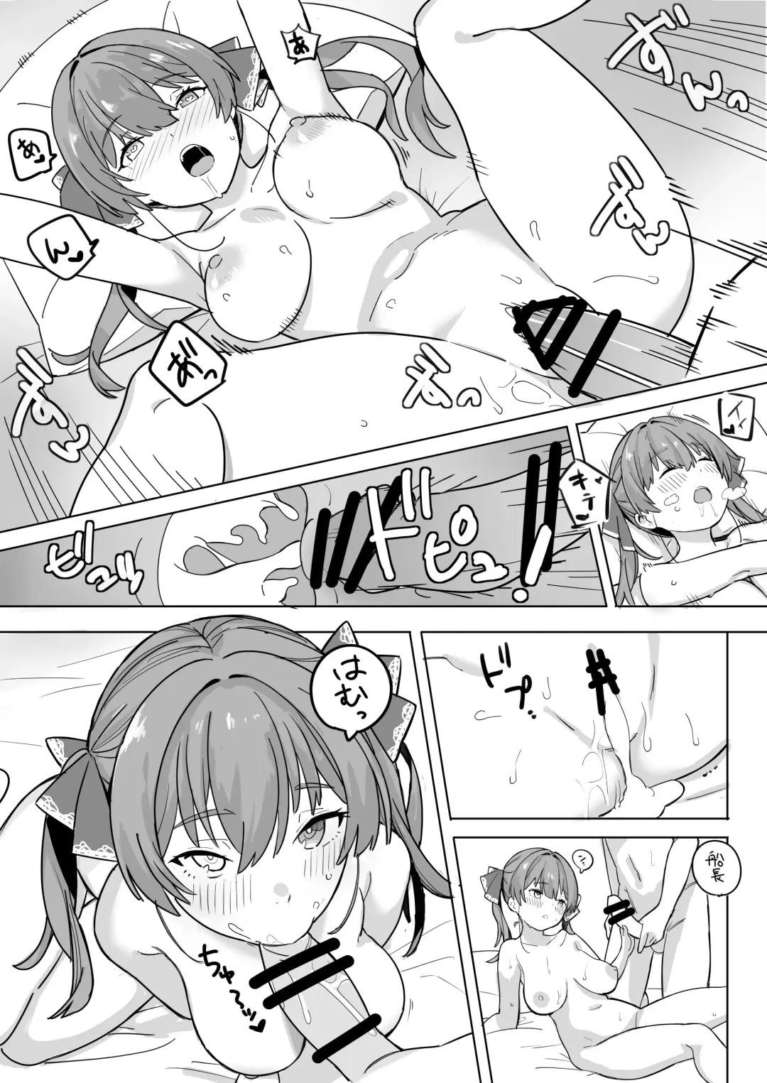 [Ura Kaizokudan] Mrn Senchou no Hanashi Fhentai - Page 5