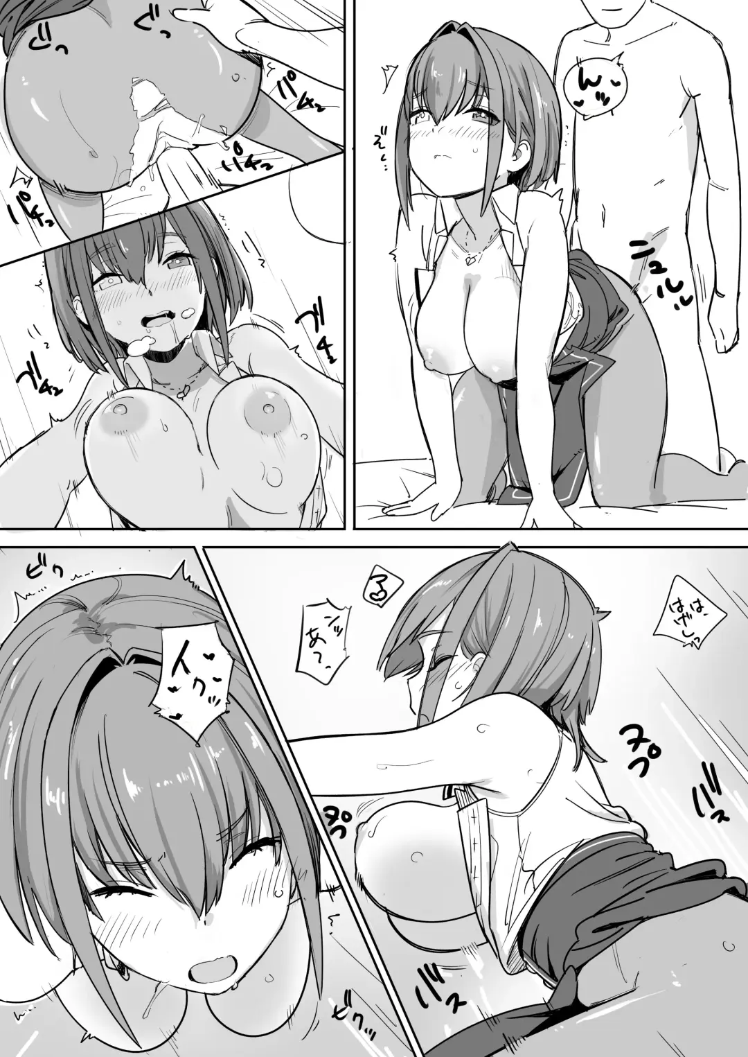 [Ura Kaizokudan] Mrn Senchou no Hanashi Fhentai - Page 7