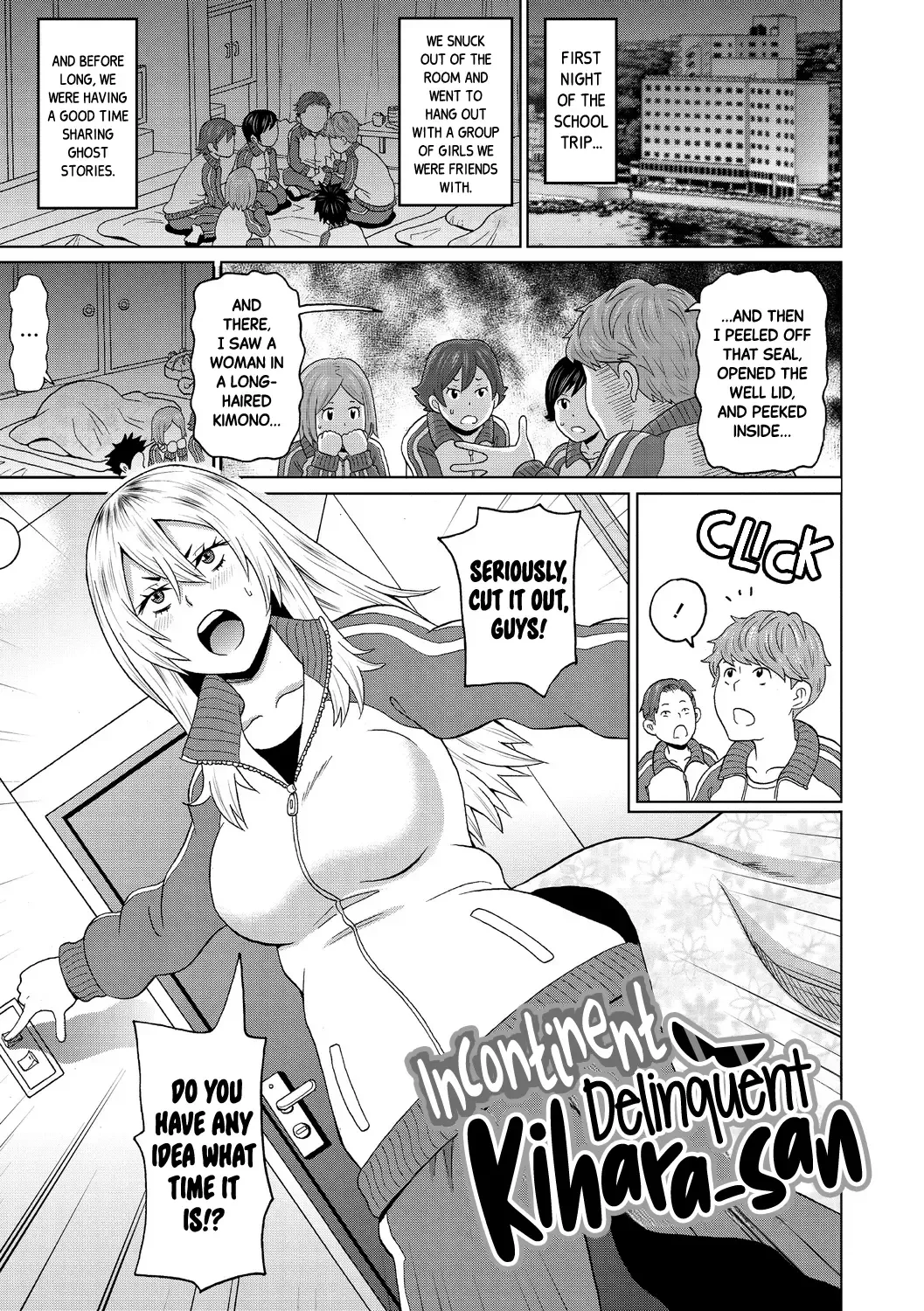[John K. Pe-ta] Omorashi Yanki Kihara-san | Incontinent Delinquent Kihara-san (decensored) Fhentai - Page 1