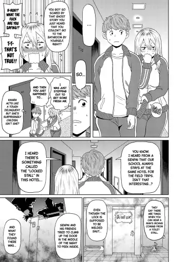 [John K. Pe-ta] Omorashi Yanki Kihara-san | Incontinent Delinquent Kihara-san (decensored) Fhentai - Page 3