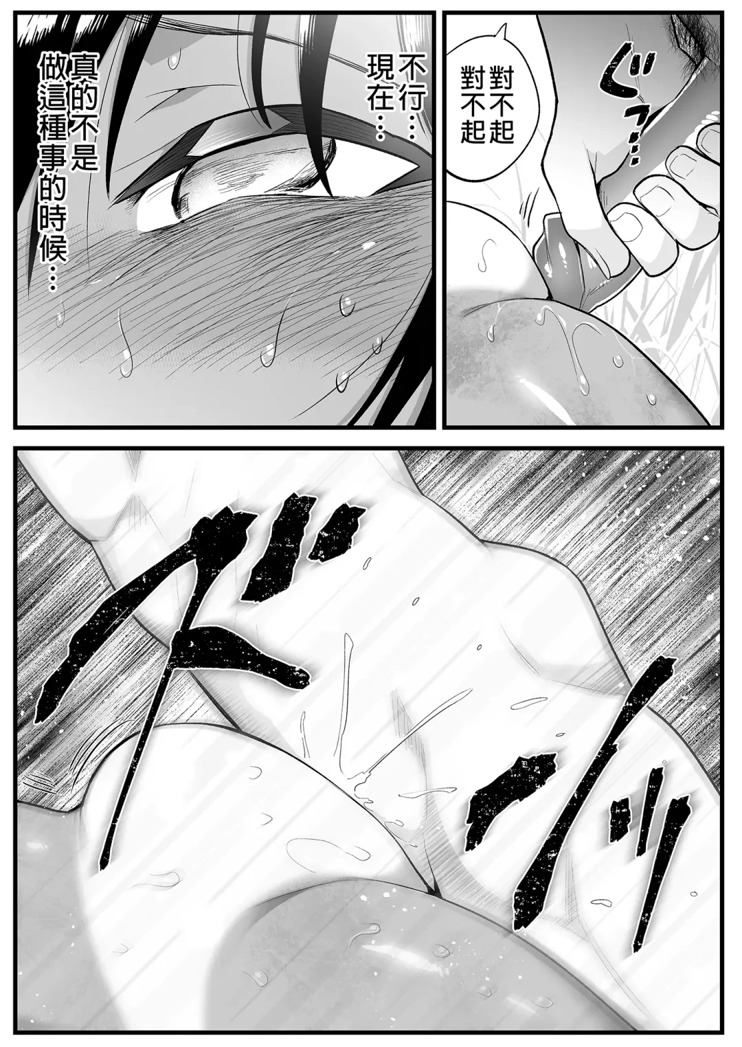 [Toilet Komoru] Mujintou JK! Choroi yo Yoshimura-san! 6｜無人島JK！太好上啦吉村同學！ (uncensored) Fhentai - Page 49