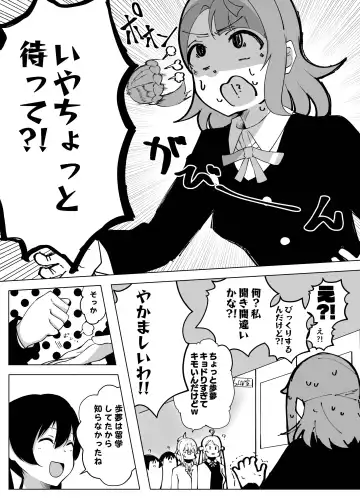 Nee, Kyou Chi◯poshitsu ni Yottekanai? Fhentai - Page 4