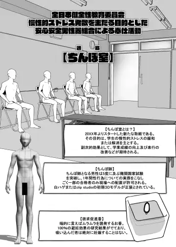 Nee, Kyou Chi◯poshitsu ni Yottekanai? Fhentai - Page 6