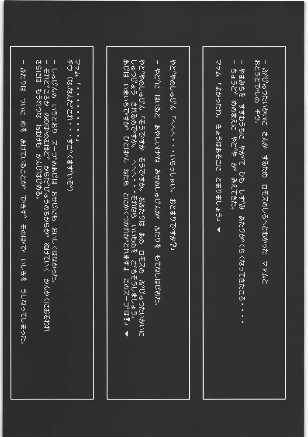 [Izumi - Reizei] Youkoso C71 he Fhentai - Page 4