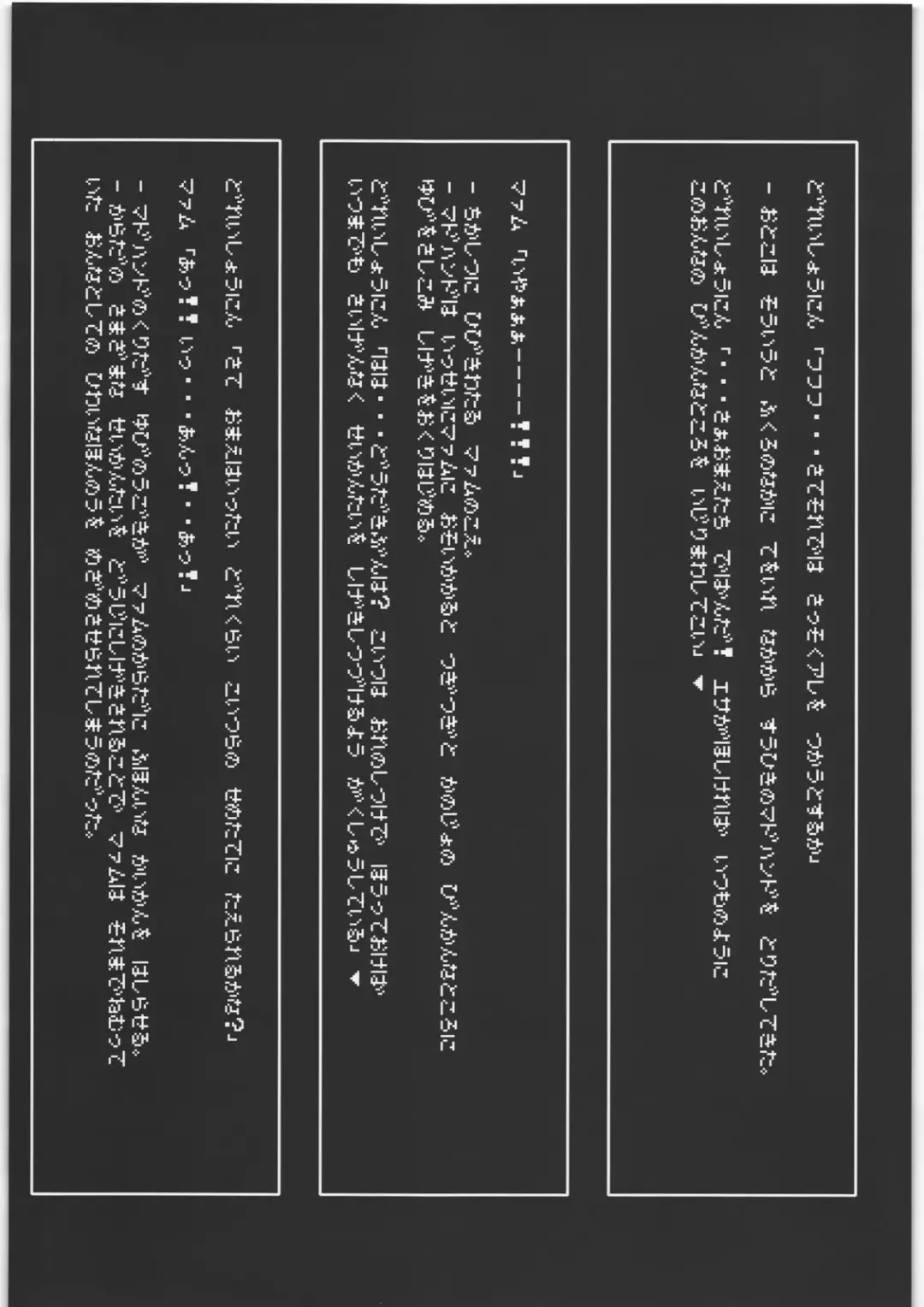 [Izumi - Reizei] Youkoso C71 he Fhentai - Page 8