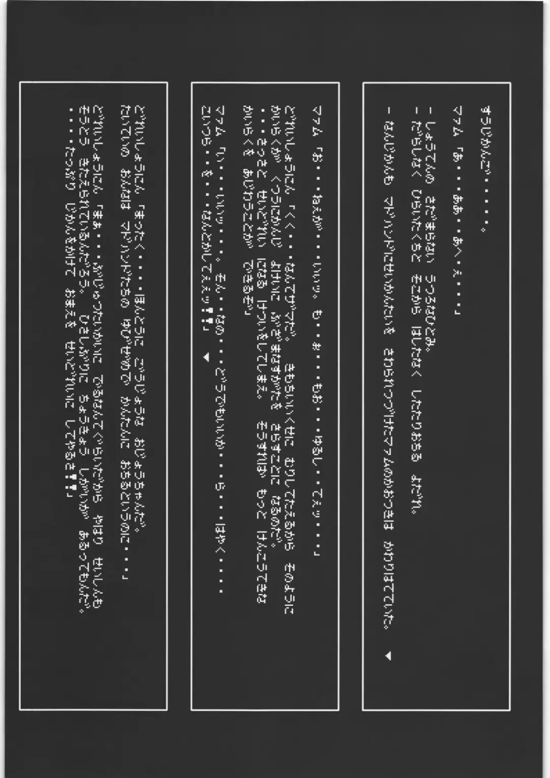 [Izumi - Reizei] Youkoso C71 he Fhentai - Page 10