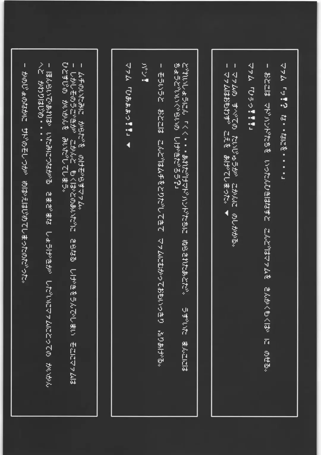 [Izumi - Reizei] Youkoso C71 he Fhentai - Page 12