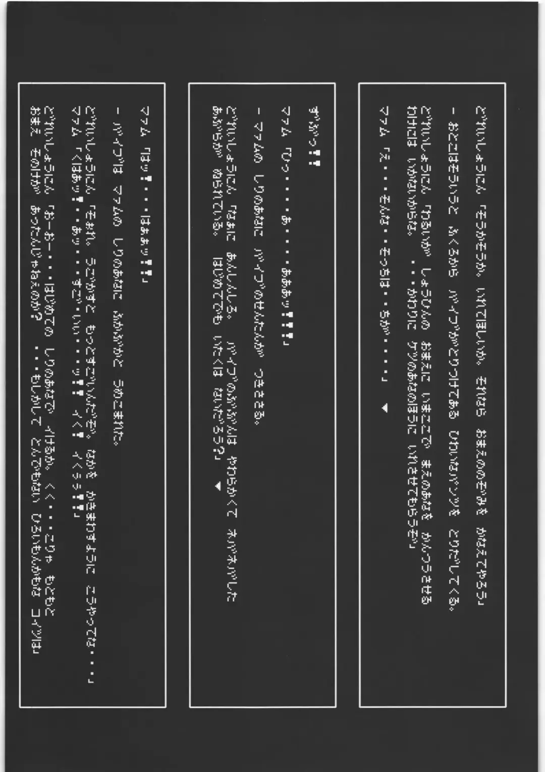 [Izumi - Reizei] Youkoso C71 he Fhentai - Page 16