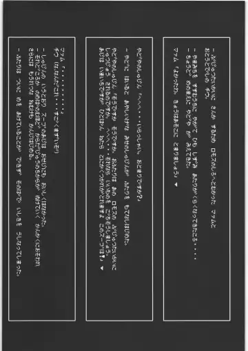 [Izumi - Reizei] Youkoso C71 he Fhentai - Page 4