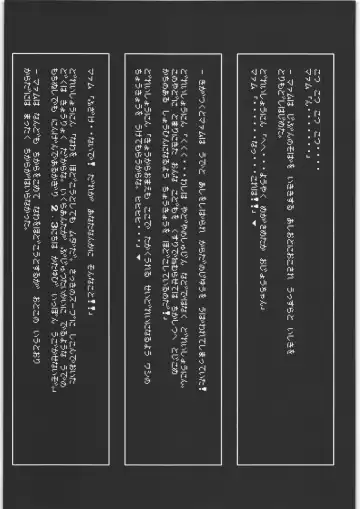 [Izumi - Reizei] Youkoso C71 he Fhentai - Page 6