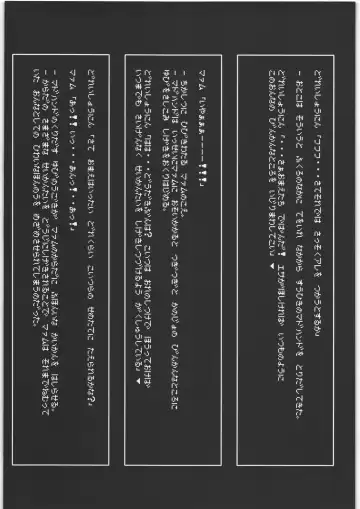 [Izumi - Reizei] Youkoso C71 he Fhentai - Page 8