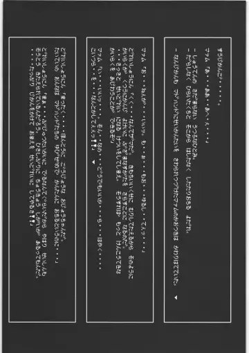 [Izumi - Reizei] Youkoso C71 he Fhentai - Page 10