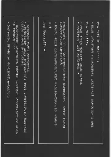 [Izumi - Reizei] Youkoso C71 he Fhentai - Page 12