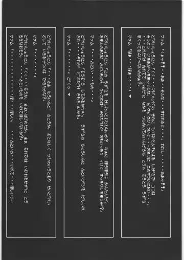 [Izumi - Reizei] Youkoso C71 he Fhentai - Page 14