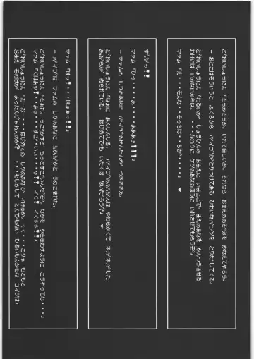 [Izumi - Reizei] Youkoso C71 he Fhentai - Page 16