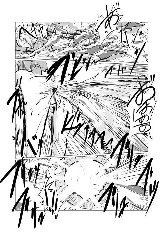 [Roreru] Outdoor scat manga Fhentai - Page 9