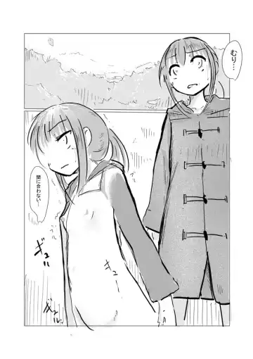 [Roreru] Outdoor scat manga Fhentai - Page 5