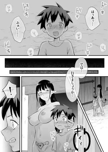 Succubus ni Shihai sareta Kuni Fhentai - Page 10