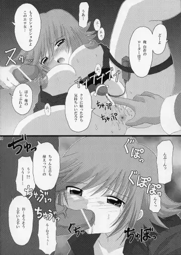 [Utamiya] SAKANA GIRL Fhentai - Page 13