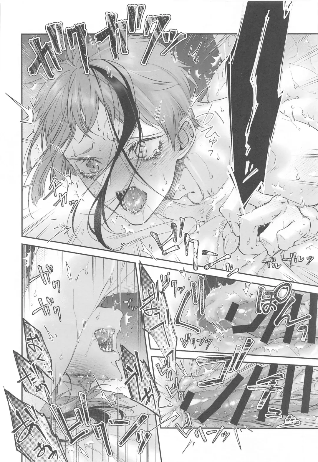 [Kuroko] Wakarase xx Fhentai - Page 21