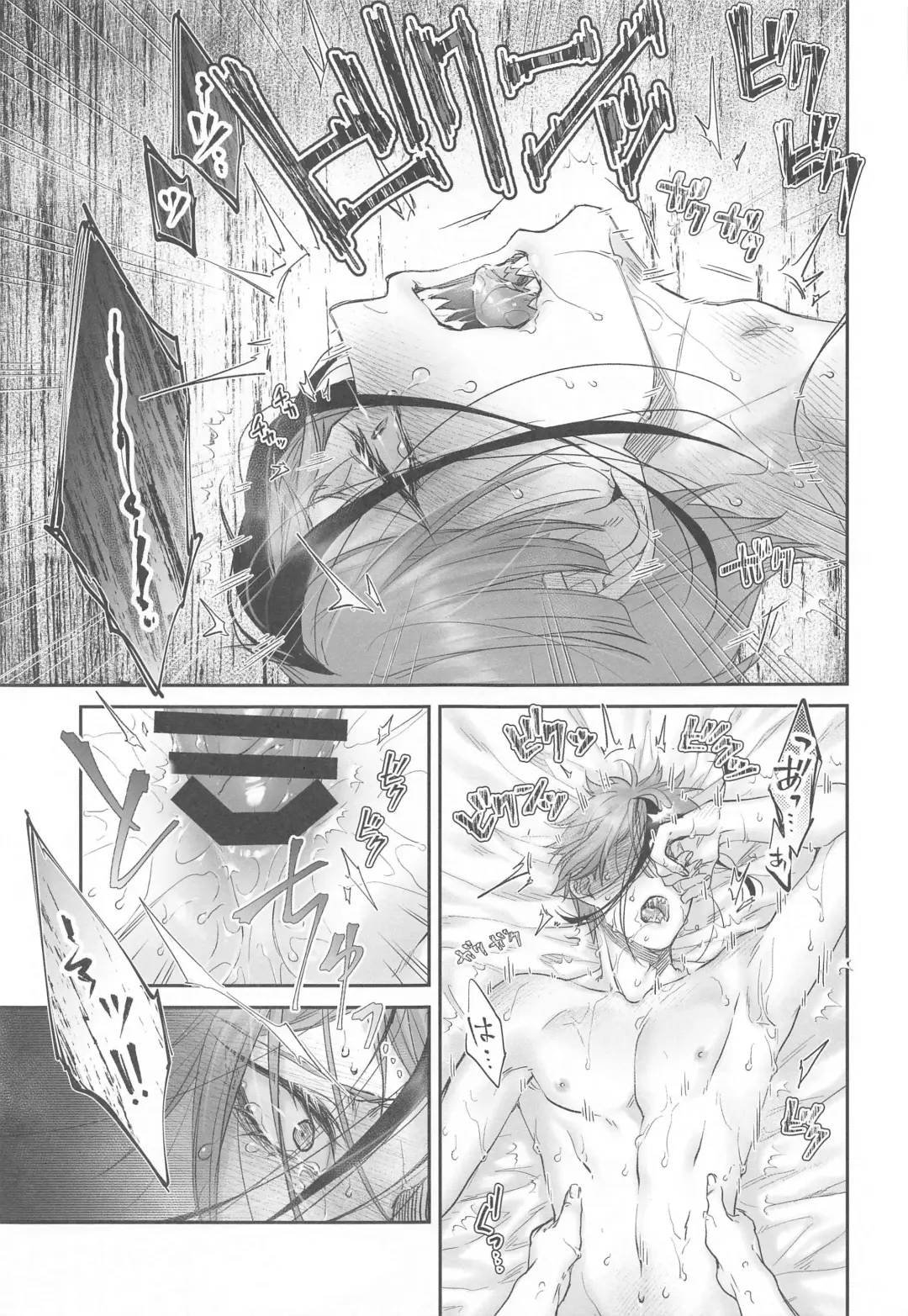 [Kuroko] Wakarase xx Fhentai - Page 24