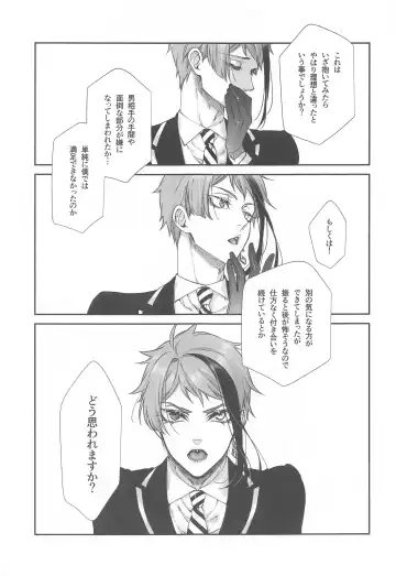[Kuroko] Wakarase xx Fhentai - Page 8